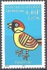 Andorre Français 2000 Yvert 533 Neuf ** Cote (2015) 2.70  Euro Oiseau Stylisé - Unused Stamps