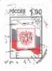 TIMBRE RUSSIE ANNEE  1998 1.00   ROSSIJA - Used Stamps