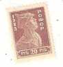 TIMBRE RUSSIE ANNEE 1923 NON OBLITERE - Unused Stamps