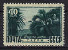 USSR, 1948 -MNH** , VR - Vertical Raster - Unused Stamps