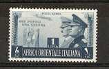 1941 AOI FRATELLANZA ARMI 1£ NON EMESSO MNH ** RR3420-3 - Africa Oriental Italiana