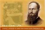 Folder Taiwan 2001 George Leslie Mackay Stamp Medicine Dentist  Missionary Famous Canadian - Ongebruikt