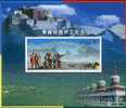 China 2001-28m Qinghai-Tibet Railway Construction Stamp S/s Train Railroad Map Excavator Sheep - Farm