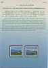Folder Taiwan 2001 3 Small Links Stamps Tower Ship Sailing Boat Island Scenery - Neufs