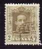 Spain 1922 Mino 281 C - Used Stamps