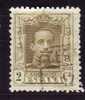 Spain 1922 Mino 281 C - Oblitérés