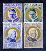 1951 COMPLETE SET MH * - Neufs