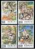 1994 Invention Myth Stamps Agricultural Folk Tale Fire Wood Astrology Tortoise The Wain Astronomy - Astronomia