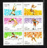 Brazil 1984 Summer Olympics Long Jump Relay Race Pole Vault MNH - Unused Stamps