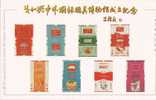 Cigarette - China Cigarette Labels, Labor, The East Is Red, Red Flag, Etc., The Communist's Culture Revolution Period - Geschichte