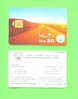 UNITED ARAB EMIRATES - Chip Phonecard As Scan - Emirats Arabes Unis