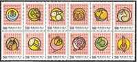 1992 Chinese Lunar New Year 12 Zodiac Stamps Ox Cow Ram Sheep Boar - Mucche