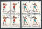 BULGARIA / BULGARIE - 1993 - " Borovez´93 " Championnat Du Monde De Biatlon - Bl De 4  Obl. - Used Stamps