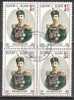 BULGARIA / BULGARIE - 1993 - 100 Ans De La Mort D´Alexandre L Er De Battenberg - Premier Prince De Bulgarie - Bl De 4 Ob - Used Stamps