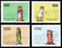 1994 Quemoy Wind Lion Lords Stamps Relic Architecture Island Myth - Isole