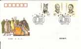 CHINA 2000 ANCIENT THINKERS (2 SCANS) - Lettres & Documents