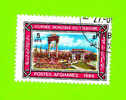 Timbre Oblitération Ronde Used Stamp Selo Carimbado 5 AFS Journée Mondiale Du Tourisme Postes Afghanes 1984 AFGHANISTAN - Afghanistan