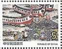 2006 Kid Drawing Stamp (e) Boat Ship Canoe Orchid Island Fish Culture - Isole