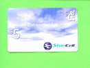 CAMBODIA - Remote Phonecard As Scan - Cambogia