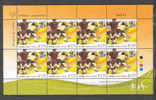 Cyprus 2010 FIFA World Cup Sheetlet Of 8 Sets MNH - Unclassified