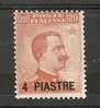 1921 COSTANTINOPOLI 5° EMISSIONE 4 PI MNH ** - RR7082 - Europese En Aziatische Kantoren