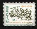 Bulgaria 1968 Mi 1825 CTO VF - Usati