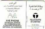 MAROC AVE PHONE 40U UT TIRAGE LIMITE PRIVEE RARE - Marocco