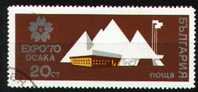 Bulgaria 1970 Mi 1981 CTO VF - Used Stamps