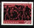 Bulgaria 1971 Mi 2071 CTO V - Usados