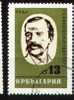 Bulgaria 1971 Mi 2074 CTO VF - Gebruikt