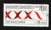 Bulgaria 1971 Mi 2120 CTO VF - Gebruikt