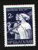 Bulgaria 1971 Mi 2122 CTO VF - Used Stamps