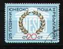 Bulgaria 1971 Mi 2128 CTO VF - Used Stamps
