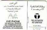 MAROC AVE PHONE 40U UT TIRAGE LIMITE PRIVEE RARE - Marokko