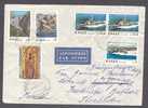 Greece Airmail Par Avion Label 1979 Mult Franked Cover To Hospital In Stockholm Sweden - Storia Postale