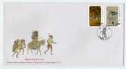 FDC 1998 Ancient Chinese Painting - KKuei Ghost Folk Tale Donkey Famous Wine - Wein & Alkohol