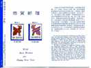 Folder 1992 Chinese New Year Zodiac Stamps- Rooster Cock 1993 - Gallinacées & Faisans