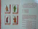 Folder Taiwan 1990 Traditional Chinese Costume Stamps Textile 6-5 - Nuovi