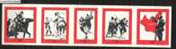 POLAND SOLIDARNOSC BATTLE OF WARSAW 1920 STRIP OF 5 RED (SOLID0640B/0808) - Vignettes Solidarnosc