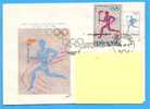 ROMANIA Postal Stationery Cover 1988. 1988 Seoul Olympics. Olympic Torch Relay - Estate 1988: Seul