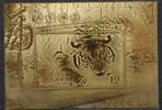 Gold Foil 2010 Chinese New Year Zodiac Stamp -Tiger (Kee Lung) Unusual - Chinese New Year