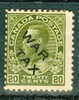 1915 20 Cent War Tax Issue  #MR2C  MH - Oorlogsbelastingen