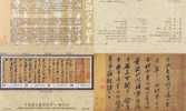 Folder 1995 Ancient Chinese Painting Stamps - Calligraphy Poetry Cold Food Observance - Otros & Sin Clasificación