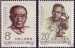 China Stamp J87 Scott#1814-1815 Guo Moruo,1982 MNH - Nuevos