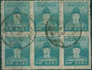 Taiwan 1950 Cheng 6v Used - Altri & Non Classificati