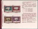 Folder 1993 Ancient Chinese Art Treasures Stamps - Porcelain Rooster Flower Fruit Dragon - Hoendervogels & Fazanten