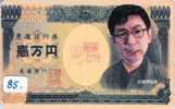 Télécarte Japon Billet De Banque (85) Bank Note  Bills  Notes  Money  Banknote Banknotes Bankbiljet * Phonecard Japan - Francobolli & Monete