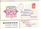 GOOD USSR Postal Cover 1980 - Moscow Philatelic Exhibition USSR - SWEDEN - Other & Unclassified