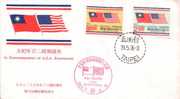 China Formosa / Taiwan - Sonderstempel / Special Cancellation (s219) - Covers & Documents