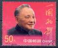 China PR 1999. Deng Xiaoping. Michel 3098. Cancelled(o) - Used Stamps